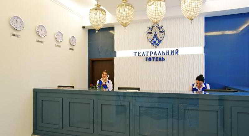 Teatralny Hotel Zaporizhia Exterior foto